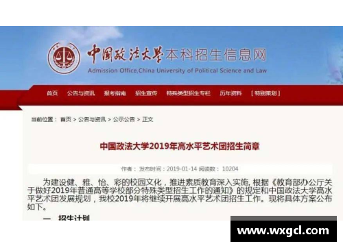 米乐M62024年高考本科之南京航空航天大学英国高等教育文凭海外留学新机遇 - 副本